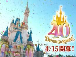 Tokyo Disney Resort completa 40 anos e inicia o evento de aniversário de um ano